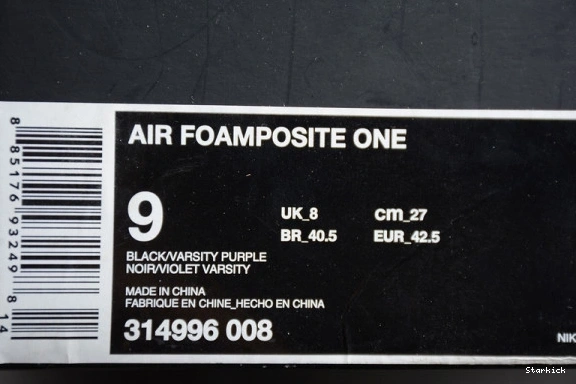 Eggplant  Air Foamposite 314996-008 One (2017) 0109